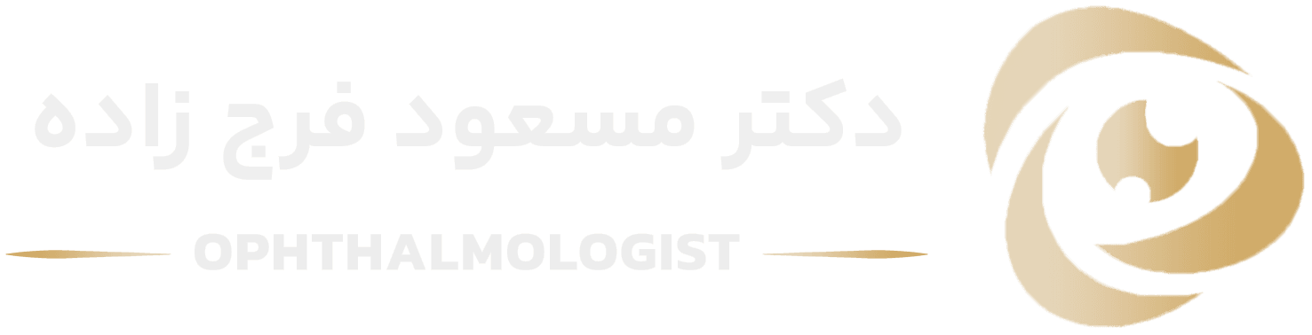 دکتر مسعود فرج زاده