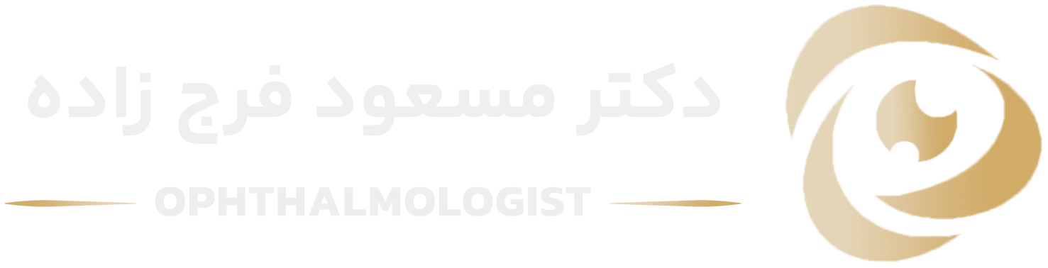 دکتر مسعود فرج زاده